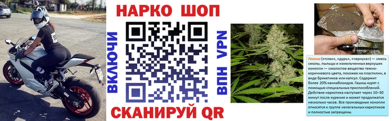 Где купить Артёмовский APVP  COCAIN  Метадон  Псилоцибиновые грибы  Гашиш  Конопля  МЕФ 