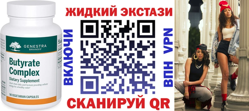 гидра ссылки  магазин  наркотиков  Артёмовский  Бутират буратино 
