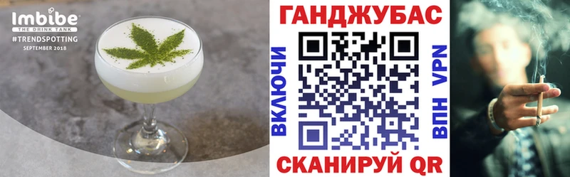 Еда ТГК конопля  MEGA ONION  shop состав  Артёмовский 