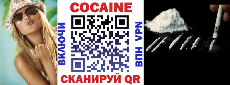 наркота  Артёмовский  COCAIN Columbia 