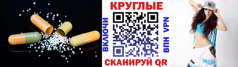 хочу   Артёмовский  ЭКСТАЗИ 250 мг 