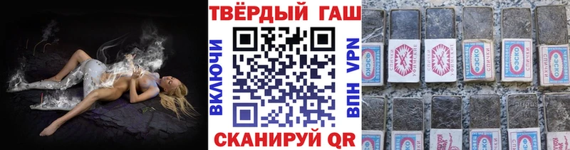 mega   Артёмовский  ГАШИШ хэш  цена  