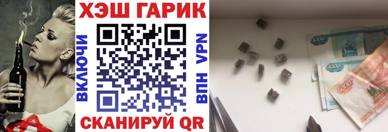 Гашиш hashish Артёмовский