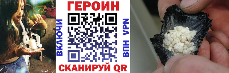 Героин Афган  как найти наркотики  Артёмовский 