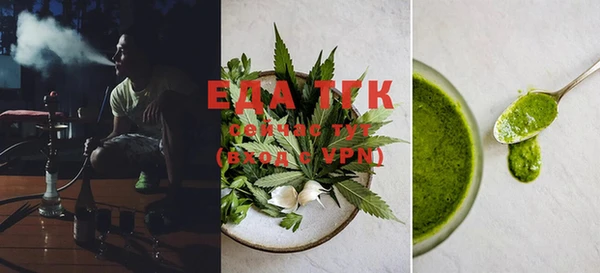 амфетамин Аркадак