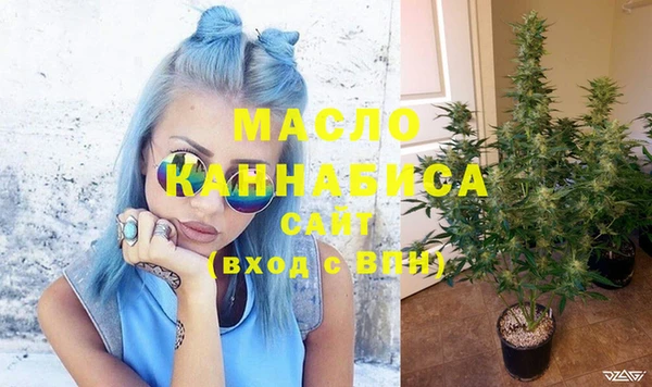 героин Слюдянка