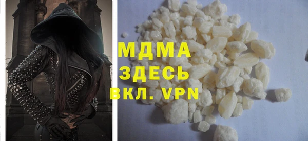 прущая мука Армянск