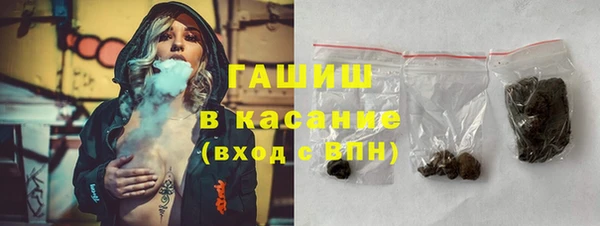 прущая мука Армянск