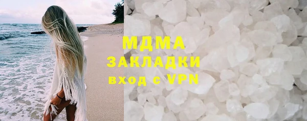 apvp Арсеньев