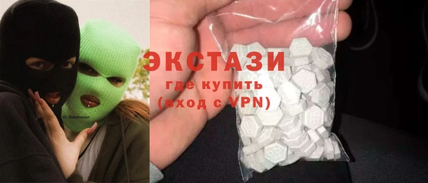 прущая мука Армянск