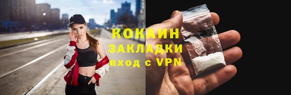 амфетамин Аркадак