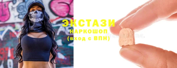 прущая мука Армянск