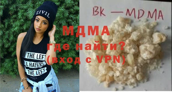 амфетамин Аркадак
