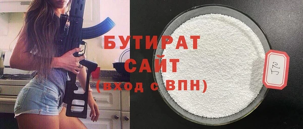 прущая мука Армянск