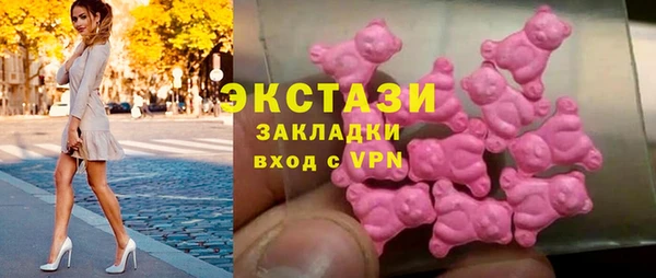 прущая мука Армянск