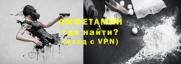 амфетамин Аркадак