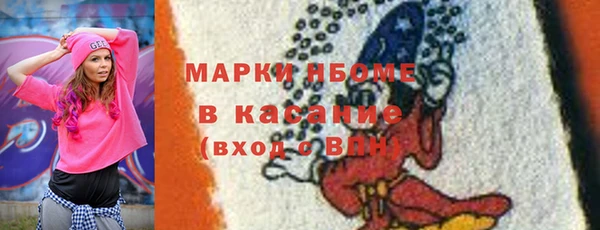 кокаин Снежногорск