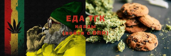 амфетамин Аркадак
