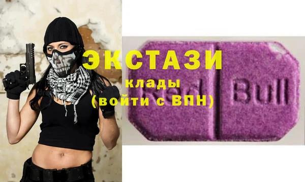 прущая мука Армянск