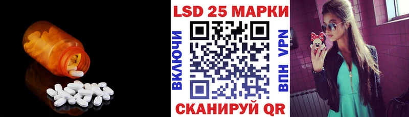 купить наркотики цена  Артёмовский  Лсд 25 экстази ecstasy 