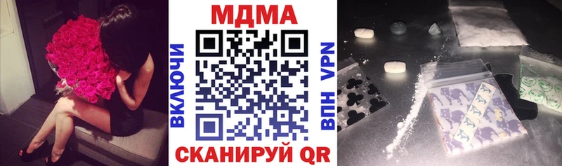 MDMA VHQ  OMG ссылки  Артёмовский  наркошоп 