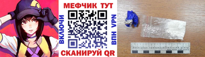 МЕФ мука  blacksprut tor  Артёмовский 