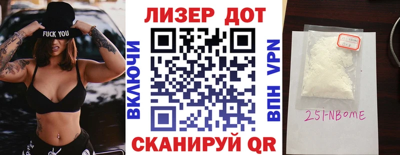 Марки NBOMe 1,5мг  купить наркотики сайты  Артёмовский 